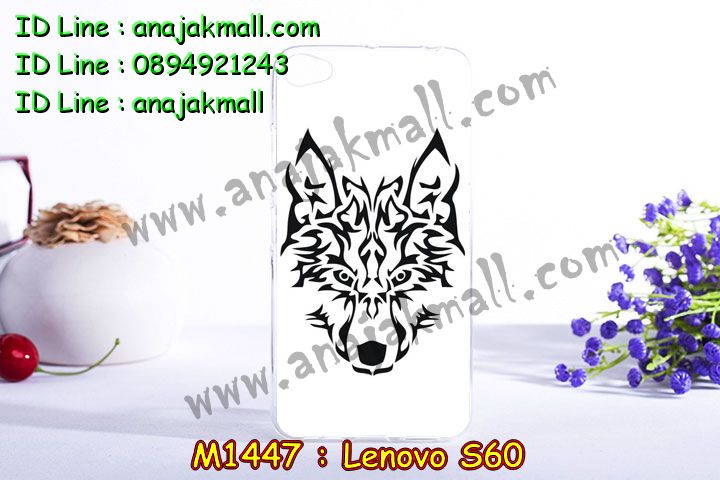 เคส Lenovo s60,รับพิมพ์ลายเคส Lenovo s60,เคสประดับ Lenovo s60,เคสหนัง Lenovo s60,เคสฝาพับ Lenovo s60,เคสกันกระแทก Lenovo s60,เคสกระจกเงา Lenovo s60,รับสกรีนลายการ์ตูน Lenovo s60,เคสโรบอท Lenovo s60,สกรีนเคส Lenovo s60,เคสพิมพ์ลาย Lenovo s60,เคสไดอารี่เลอโนโว s60,เคสหนังเลอโนโว s60,เคสยางตัวการ์ตูน Lenovo s60,เคสหนังประดับ Lenovo s60,เคสโรบอท Lenovo s60,เคสฝาพับประดับ Lenovo s60,เคสกันกระแทก Lenovo s60,เคส 2 ชั้น Lenovo s60,เคสตกแต่งเพชร Lenovo s60,เคสฝาพับประดับเพชร Lenovo s60,เคสตัวการ์ตูน Lenovo s60,เคสอลูมิเนียมสกรีนลาย Lenovo s60,เคสโชว์เบอร์การ์ตูน Lenovo s60,เคสอลูมิเนียมเลอโนโว s60,เคสทูโทนเลอโนโว s60,สกรีนเคส 3 มิติ Lenovo s60,เคสหูกระต่าย Lenovo s60,เคสยางการ์ตูน Lenovo s60,เคส 2 ชั้น กันกระแทก Lenovo s60,ซองกันกระแทก Lenovo s60,เคส 2 ชั้น Lenovo s60,เคสแข็งสกรีนการ์ตูน Lenovo s60,เคสยางพิมพ์การ์ตูน Lenovo s60,เคสนิ่มสกรีนการ์ตูน Lenovo s60,ซองโชว์เบอร์ Lenovo s60,เคสกระจก Lenovo s60,ซองหนัง Lenovo s60,เคสนิ่ม 3 มิติ Lenovo s60,กรอบมือถือเลอโนโว s60,เคสนิ่มการ์ตูน Lenovo s60,ซองหนังเลอโนโว s60,เคสบั้มเปอร์ Lenovo s60,กรอบบั้มเปอร์ Lenovo s60,เคส 3 มิติ Lenovo s60,เคสนูน 3d Lenovo s60,เคสหนัง 3 มิติ Lenovo s60,เคสหนังลายการ์ตูน Lenovo s60,เคสฝาพับโชว์เบอร์ Lenovo s60,กรอบโชว์เบอร์ Lenovo s60,ซองหนังลายการ์ตูน Lenovo s60